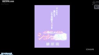 SONE-698 While his wife is away, the maid takes care of his employer's private parts and seduces him with her wanking seduction - Moe Sakaki Reducing Mosaic JAV