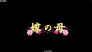 JUX-786 Bride's Mother Yumi Kazama Censored