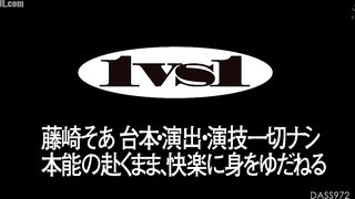 DASS-972 No script, no direction, no acting whatsoever. A 1-on-1 session where you surrender to your instincts and pleasure. Fujisaki Soa Censored
