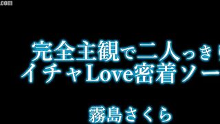 HODV-21391 Completely Subjective, Just the Two of Us, Lovey-Dovey Soapland, Sakura Kirishima Censored