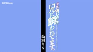 YSN-570 I'm being kept by my uncle's brother. Rina Takase Censored