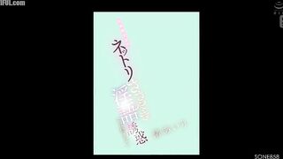 SONE-858 I can't resist the temptation of the literary beauty's sti... Reducing Mosaic JAV
