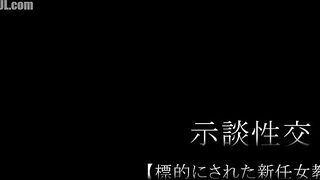 UPSM-240 Settlement Sex [Newly Appointed Female Teacher Targeted] R... Censored