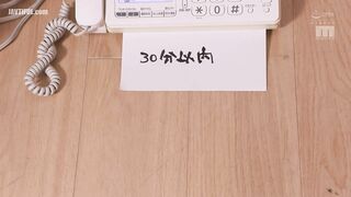 MIMK-173 Live-action version of Super Cheat Mission You can always... Reducing Mosaic JAV