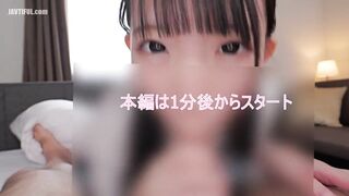 FC2PPV-4780880 A super-mini girl with a height of 146cm has arrived... Censored