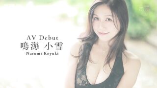 JUR-084 Newcomer Narumi Koyuki, 36 Years Old, Makes Her AV Debut Censored