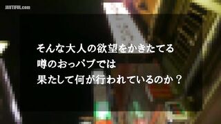 SCOP-358 There's a rumor that a high-quality boob pub in Tokyo allo... Censored