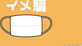 FC2PPV 4879457 同級生をイメージビデオだと騙〇てハメ撮りして中出ししちゃいました jav