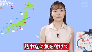 PRED-864 A Pure And Innocent Announcer Is Targeted By A Train Pervert Censored