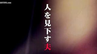 CEAD-214 Unqualified Wife 4 Mizuno Asahi Censored