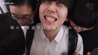 HMN-711 On the train to school, my classmate, Mr. Perfume, secretly... Reducing Mosaic JAV