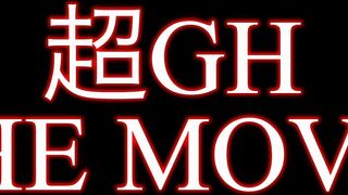 超-the-movie voyeur jp 02-190526