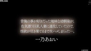 JUR-332 My plain childhood friend who used to like me has evolved i... Reducing Mosaic JAV